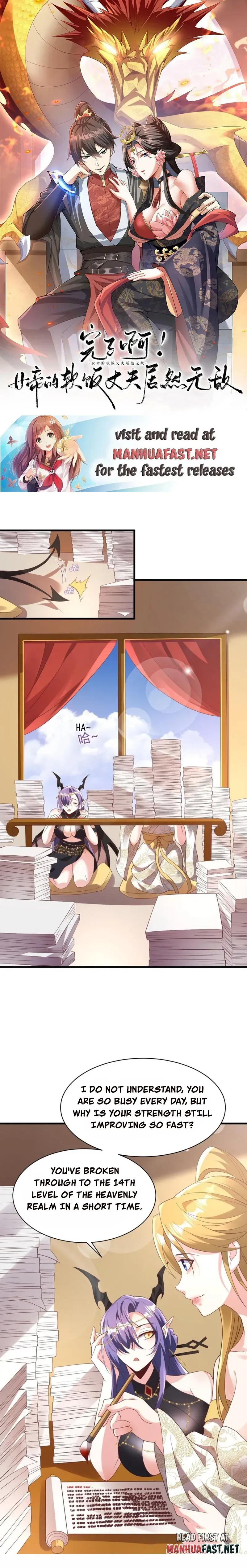 Empress’ Husband is Actually Invincible Chapter 175 Online - página 2