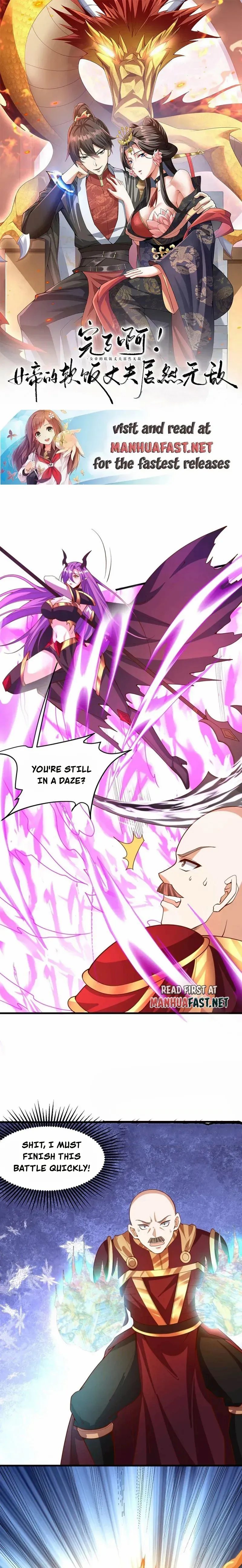 Empress’ Husband is Actually Invincible Chapter 178 Online - página 2