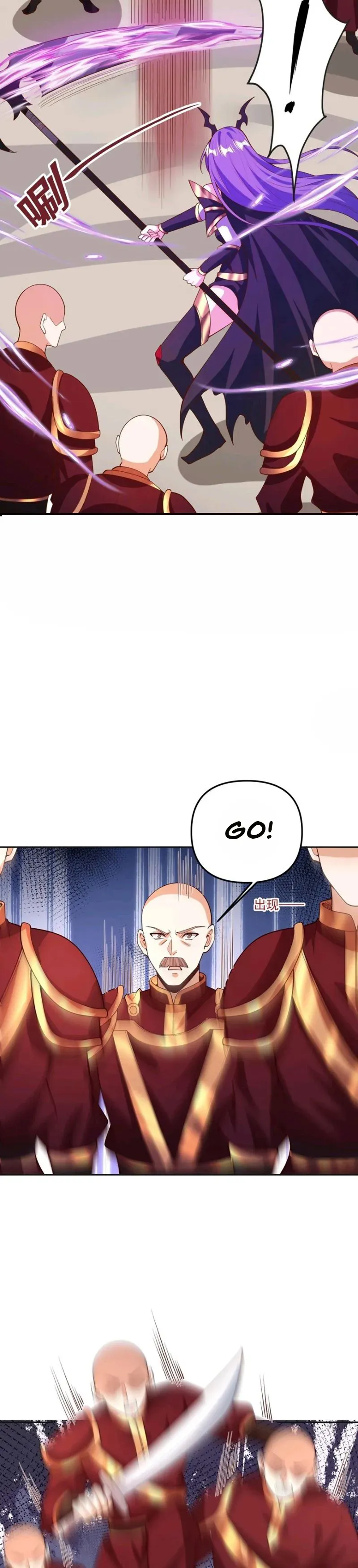 Empress’ Husband is Actually Invincible Chapter 178 Online - página 6