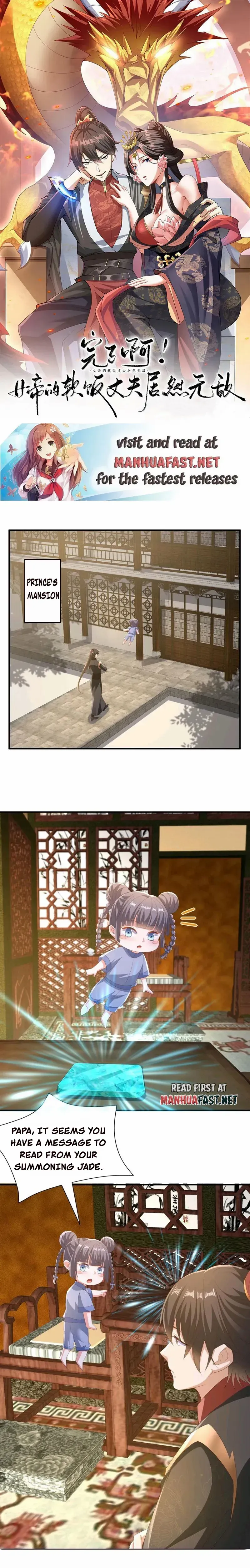 Empress’ Husband is Actually Invincible Chapter 179 Online - página 1