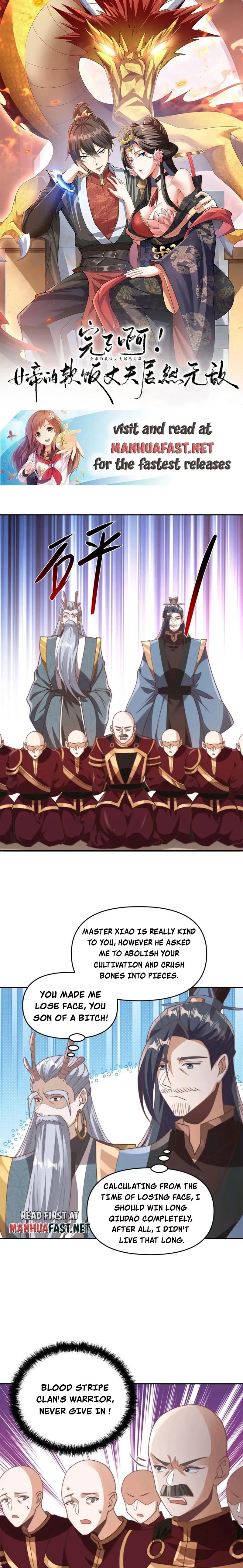 Empress’ Husband is Actually Invincible Chapter 184 Online - página 1