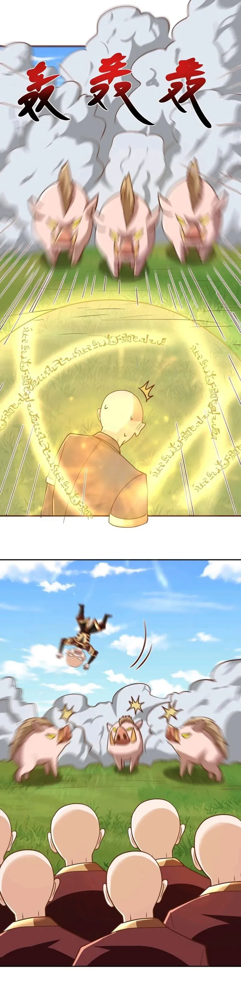 Empress’ Husband is Actually Invincible Chapter 186 Online - página 10