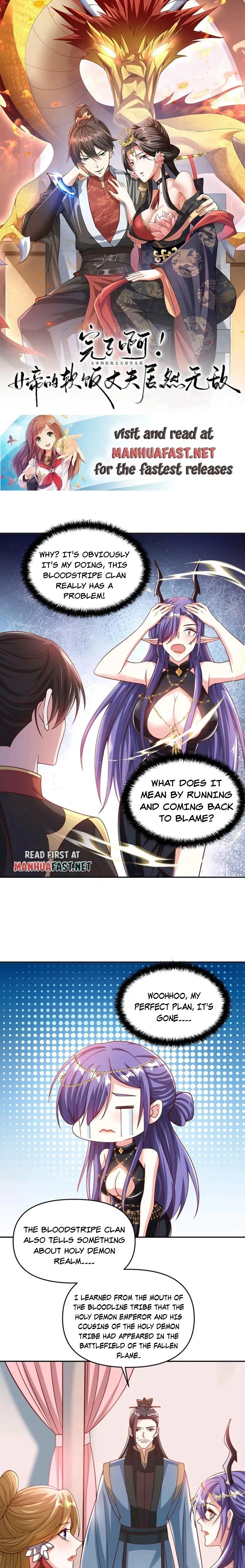 Empress’ Husband is Actually Invincible Chapter 188 Online - página 1