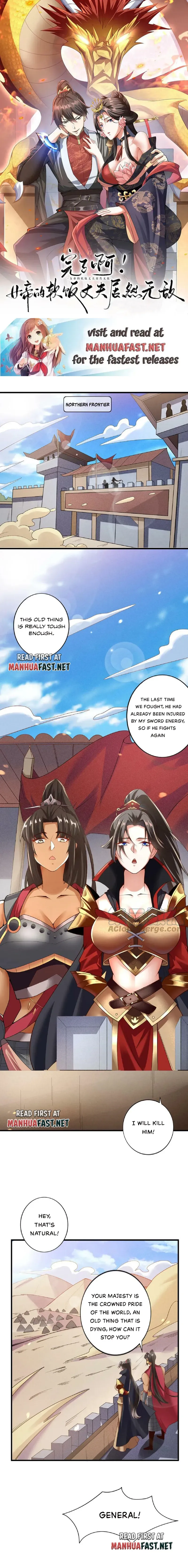 Empress’ Husband is Actually Invincible Chapter 19 Online - página 2