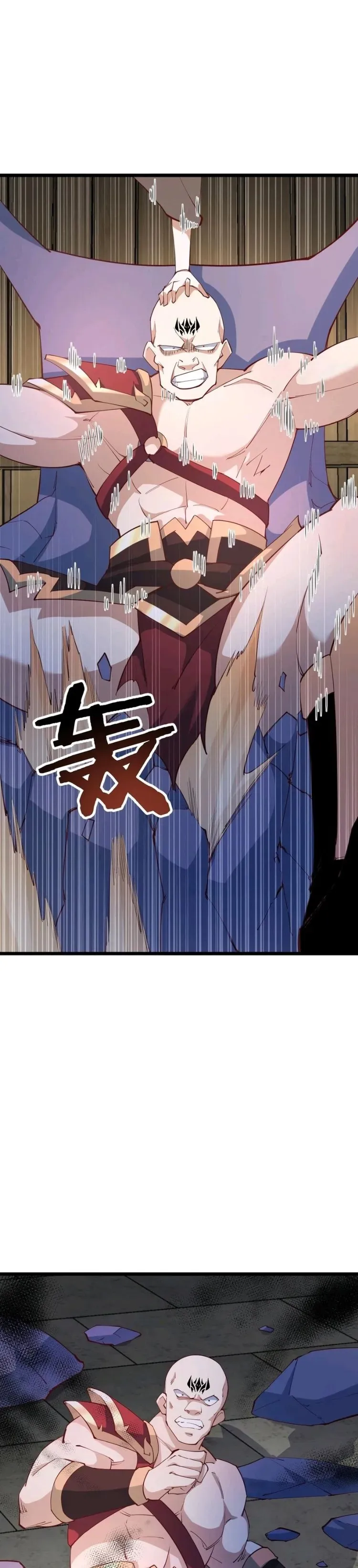 Empress’ Husband is Actually Invincible Chapter 192 Online - página 12