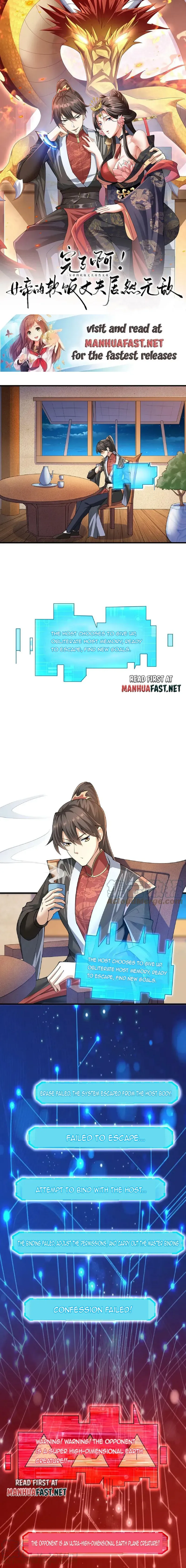 Empress’ Husband is Actually Invincible Chapter 2 Online - página 2