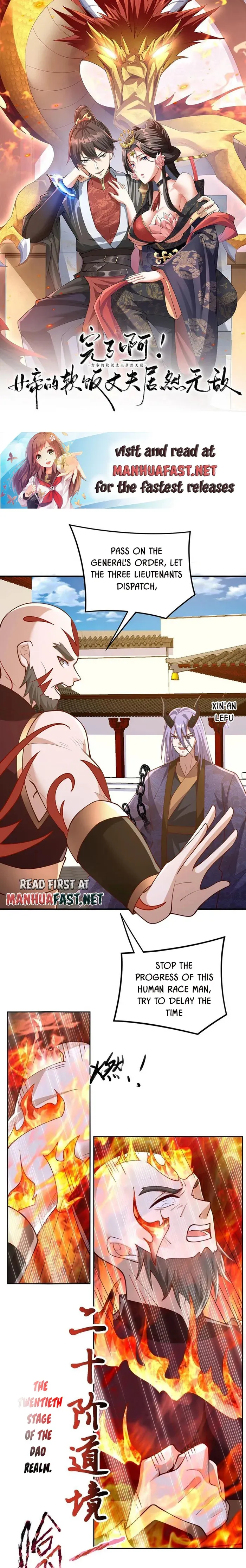 Empress’ Husband is Actually Invincible Chapter 201 Online - página 2