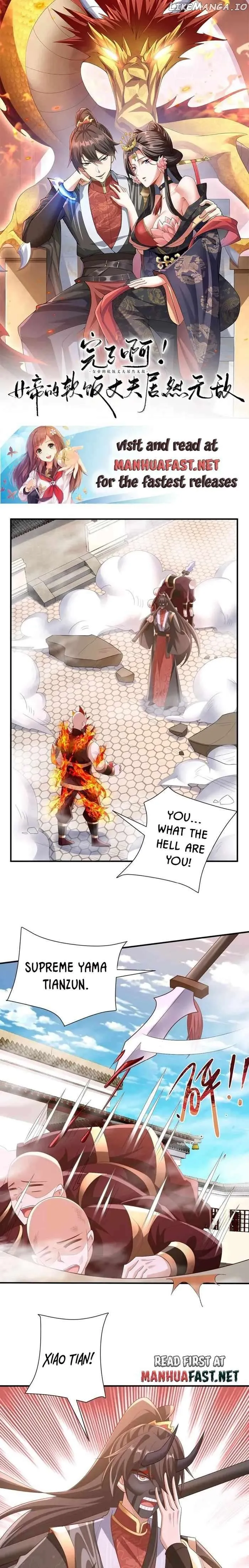 Empress’ Husband is Actually Invincible Chapter 202 Online - página 2