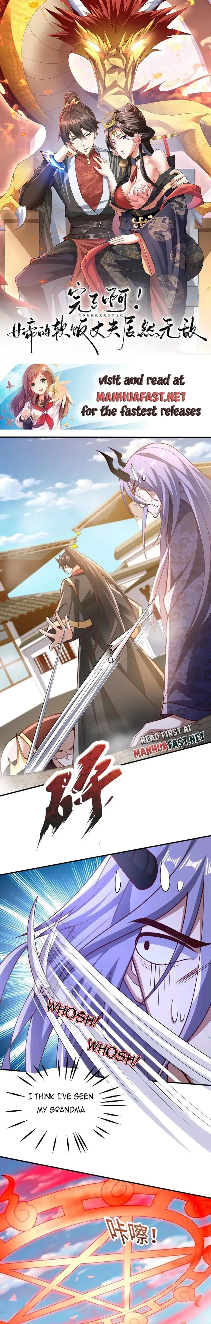 Empress’ Husband is Actually Invincible Chapter 203 Online - página 1