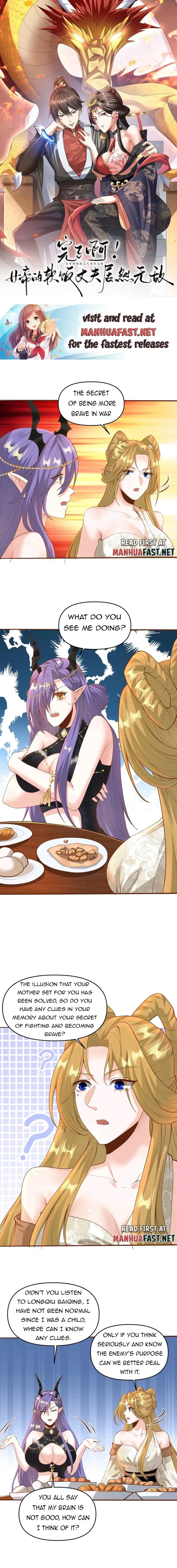 Empress’ Husband is Actually Invincible Chapter 212 Online - página 2