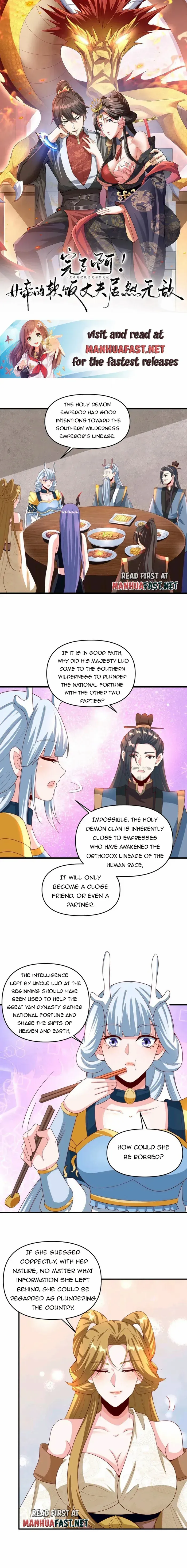 Empress’ Husband is Actually Invincible Chapter 213 Online - página 2