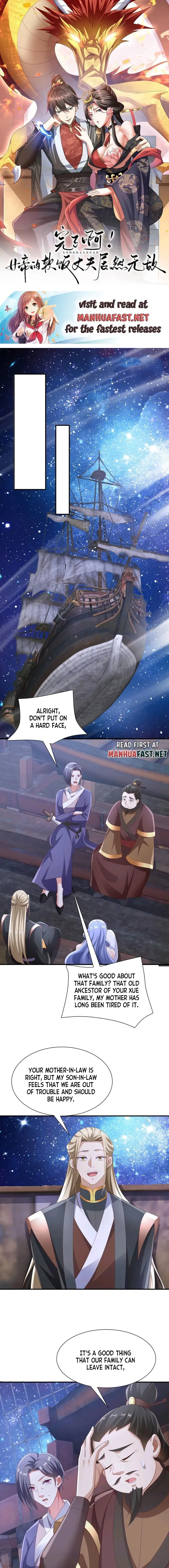 Empress’ Husband is Actually Invincible Chapter 216 Online - página 1