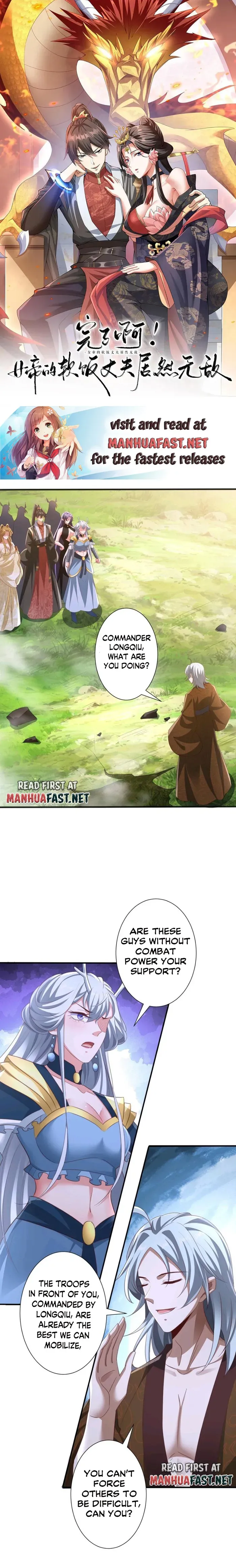 Empress’ Husband is Actually Invincible Chapter 219 Online - página 2