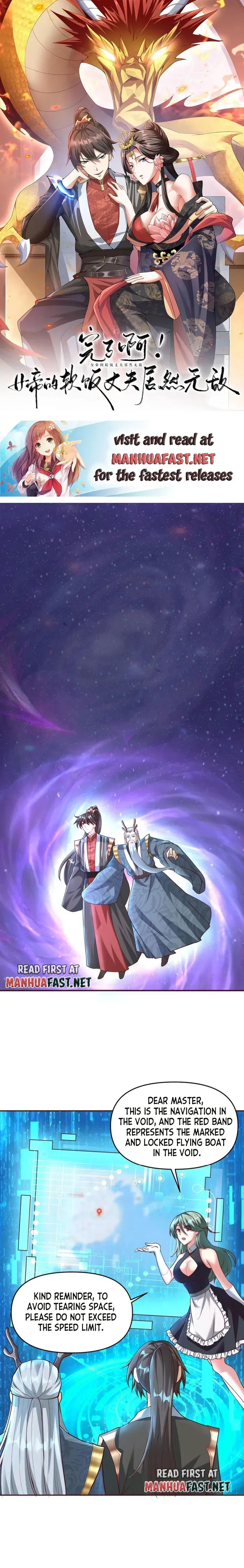 Empress’ Husband is Actually Invincible Chapter 220 Online - página 2