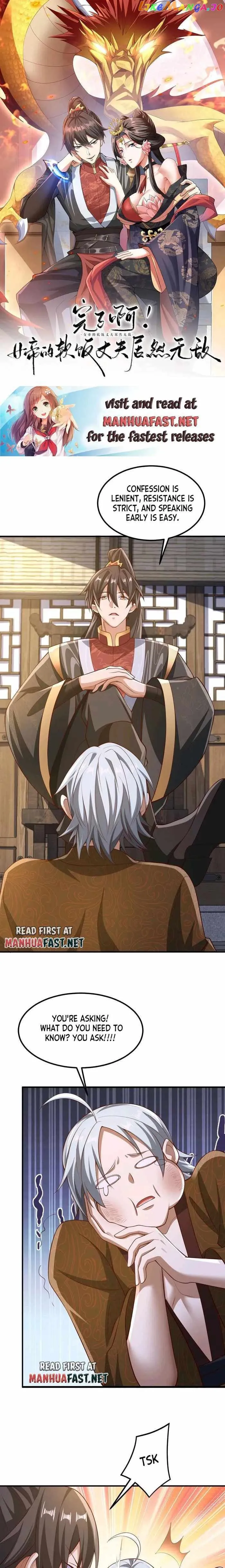 Empress’ Husband is Actually Invincible Chapter 222 Online - página 2