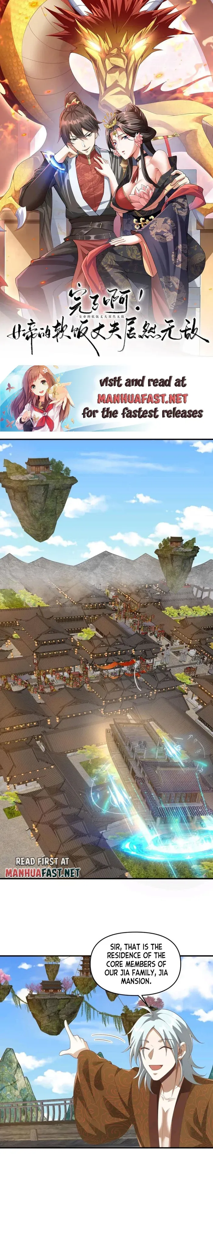 Empress’ Husband is Actually Invincible Chapter 227 Online - página 2