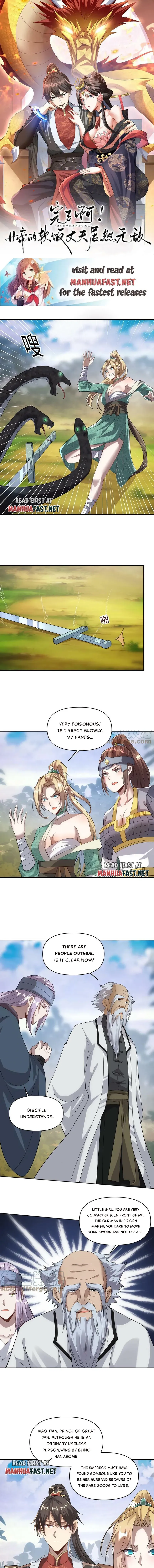 Empress’ Husband is Actually Invincible Chapter 23 Online - página 1