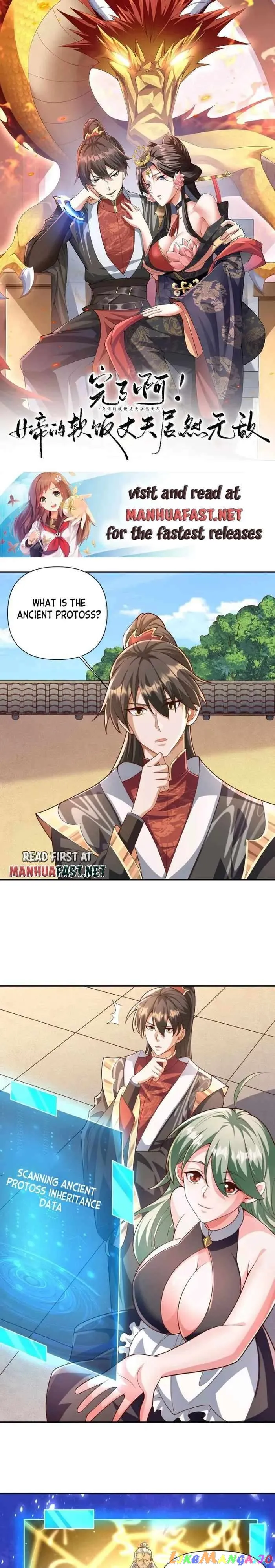 Empress’ Husband is Actually Invincible Chapter 230 Online - página 2