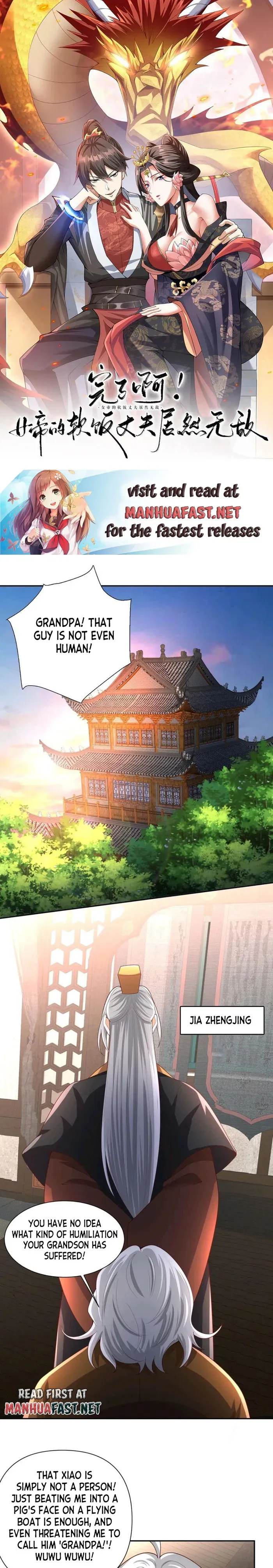 Empress’ Husband is Actually Invincible Chapter 231 Online - página 1