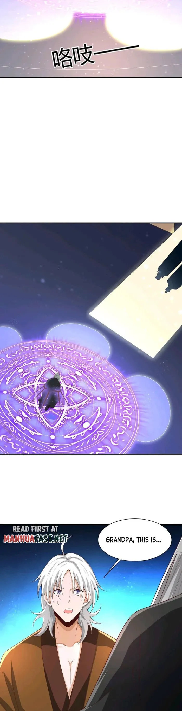 Empress’ Husband is Actually Invincible Chapter 231 Online - página 9