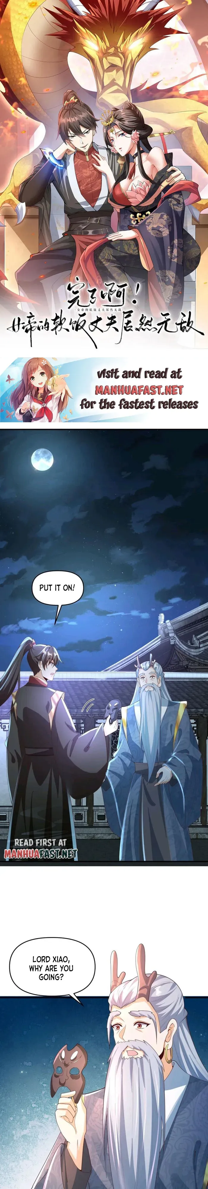 Empress’ Husband is Actually Invincible Chapter 232 Online - página 2
