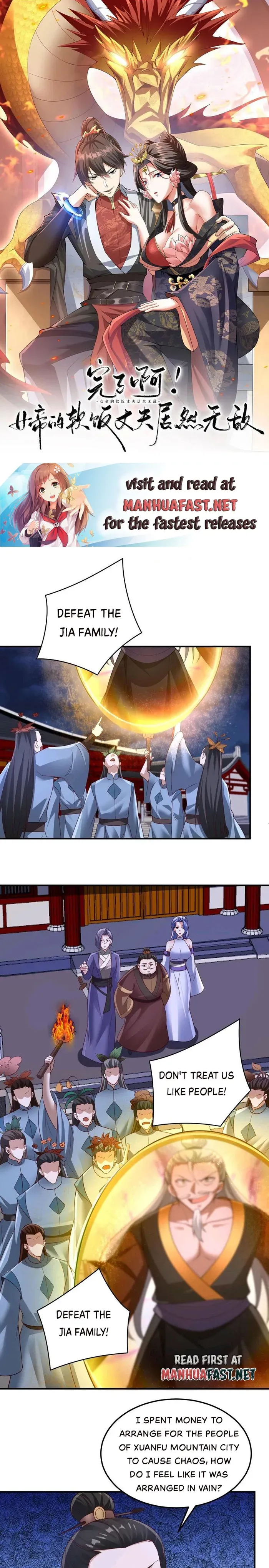 Empress’ Husband is Actually Invincible Chapter 236 Online - página 2