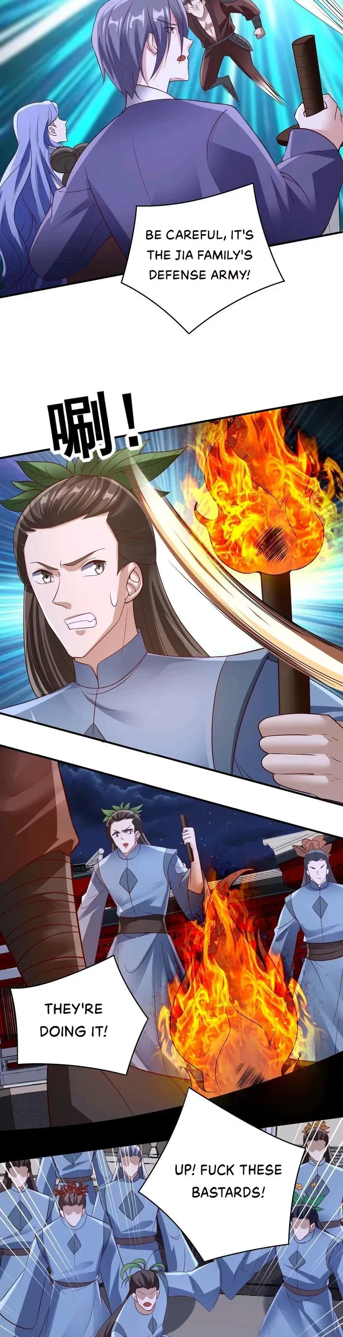 Empress’ Husband is Actually Invincible Chapter 236 Online - página 6
