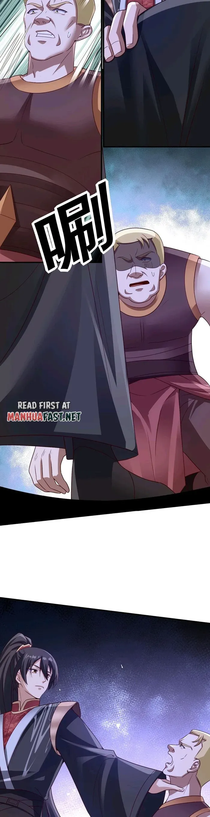 Empress’ Husband is Actually Invincible Chapter 236 Online - página 13