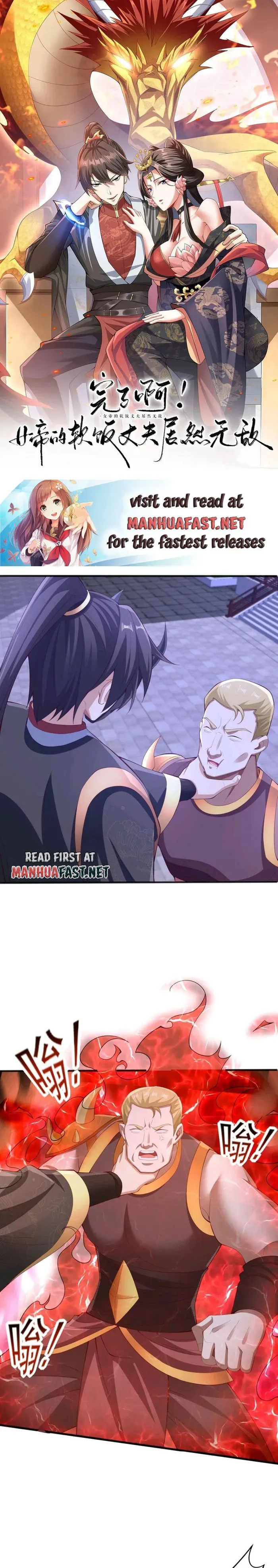 Empress’ Husband is Actually Invincible Chapter 237 Online - página 2