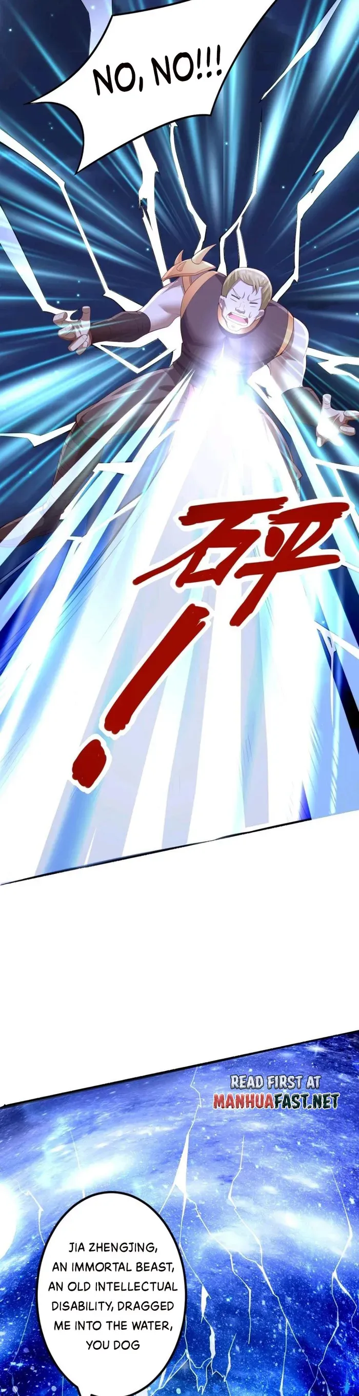 Empress’ Husband is Actually Invincible Chapter 237 Online - página 13