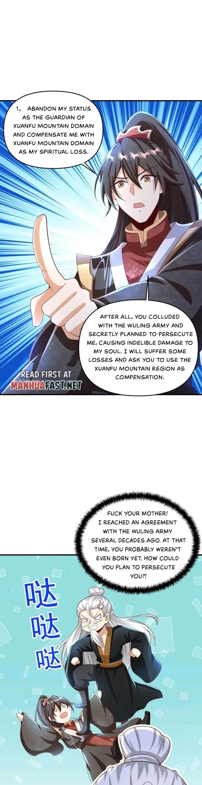 Empress’ Husband is Actually Invincible Chapter 238 Online - página 4