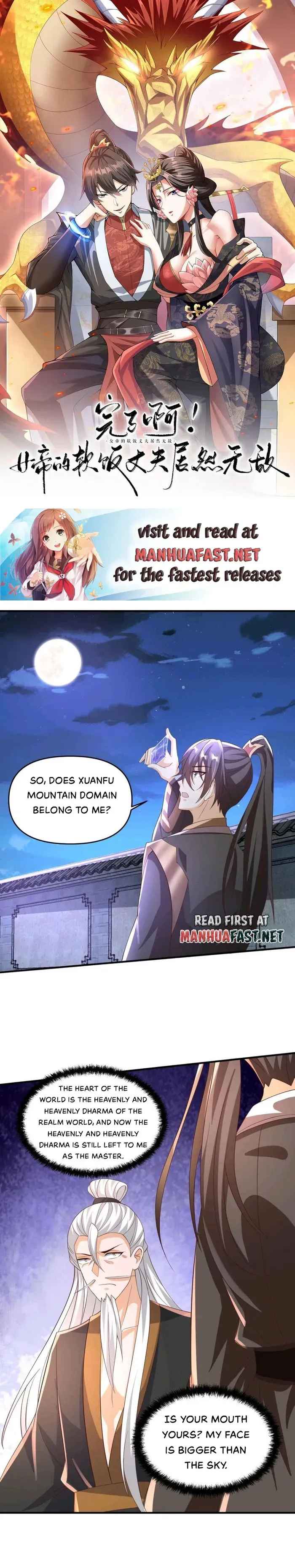 Empress’ Husband is Actually Invincible Chapter 239 Online - página 2