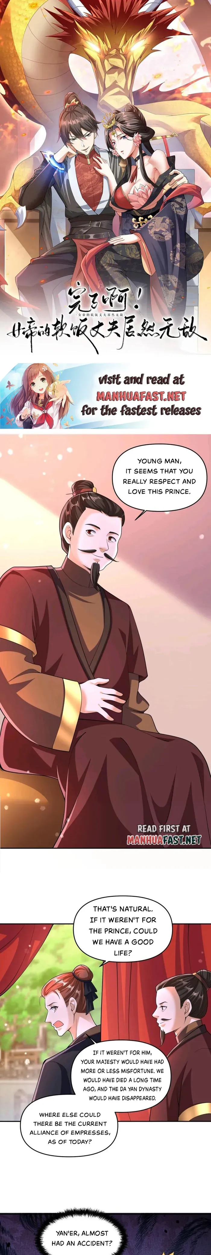 Empress’ Husband is Actually Invincible Chapter 249 Online - página 2