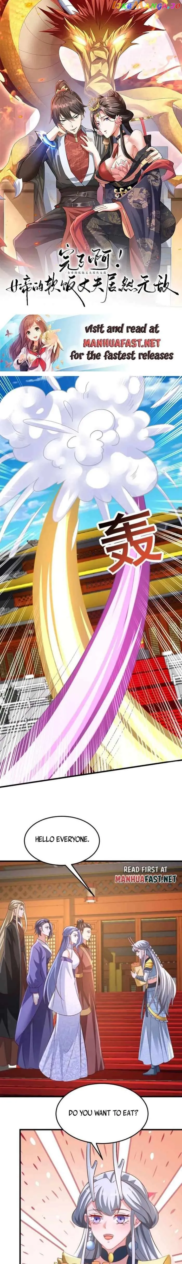 Empress’ Husband is Actually Invincible Chapter 253 Online - página 1