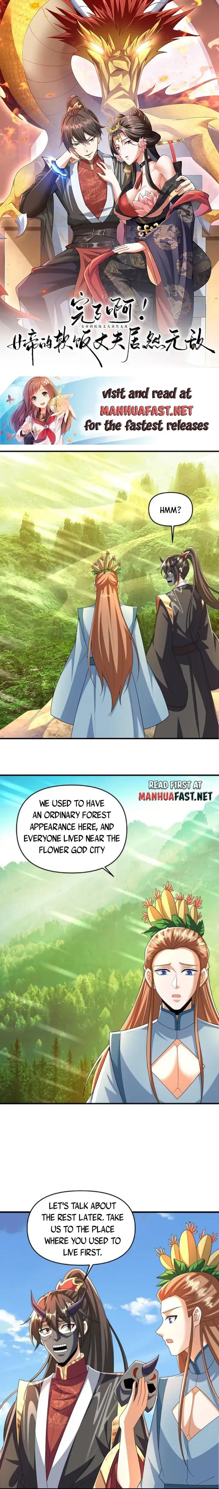 Empress’ Husband is Actually Invincible Chapter 254 Online - página 1