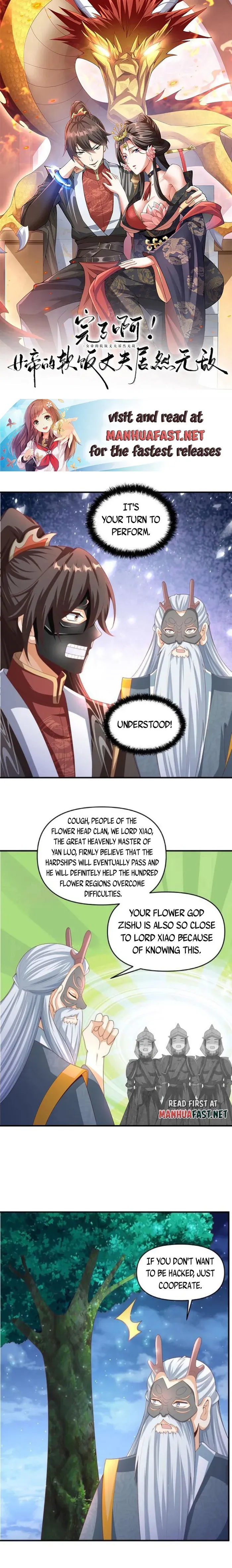 Empress’ Husband is Actually Invincible Chapter 256 Online - página 2