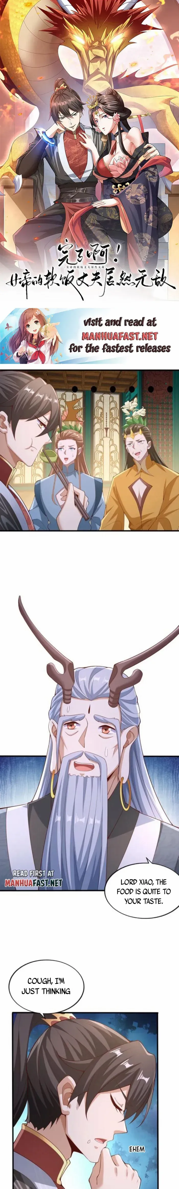 Empress’ Husband is Actually Invincible Chapter 258 Online - página 2