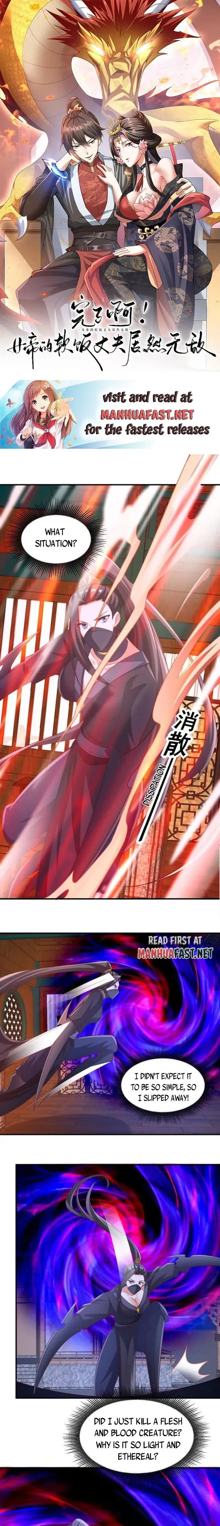 Empress’ Husband is Actually Invincible Chapter 259 Online - página 2