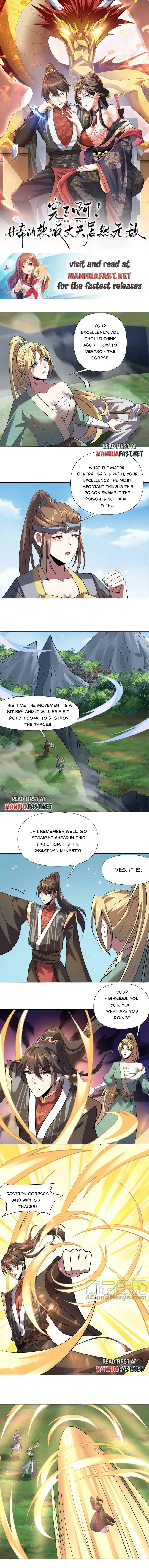 Empress’ Husband is Actually Invincible Chapter 26 Online - página 1