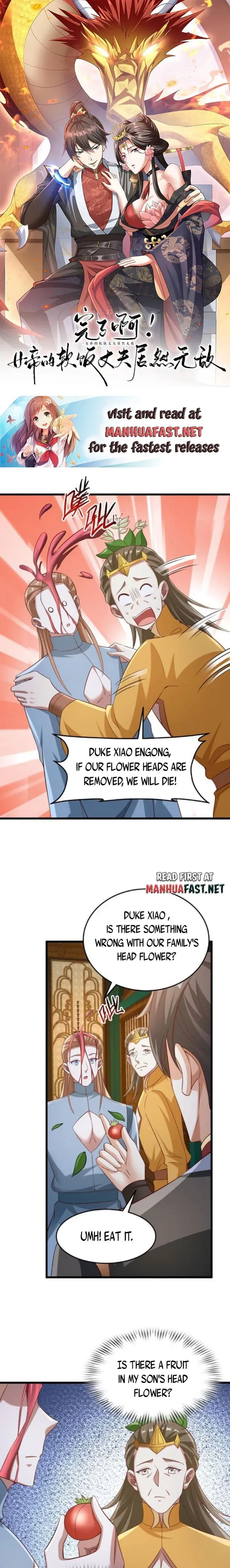 Empress’ Husband is Actually Invincible Chapter 261 Online - página 2