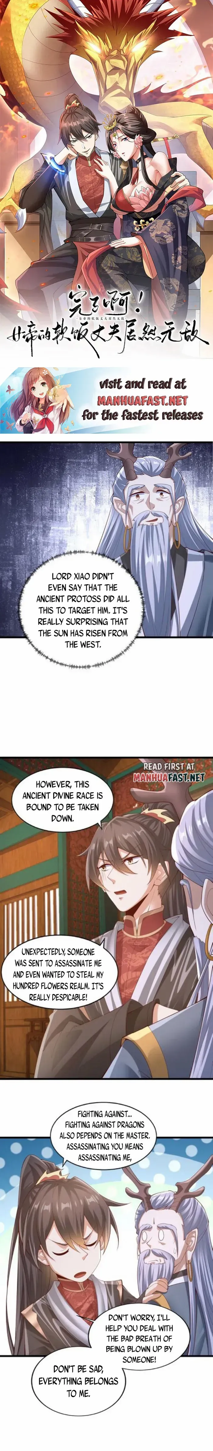 Empress’ Husband is Actually Invincible Chapter 262 Online - página 2