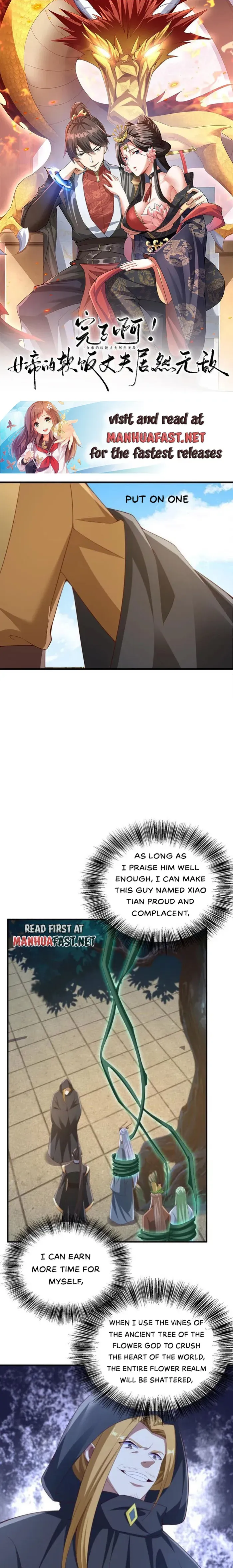 Empress’ Husband is Actually Invincible Chapter 264 Online - página 2