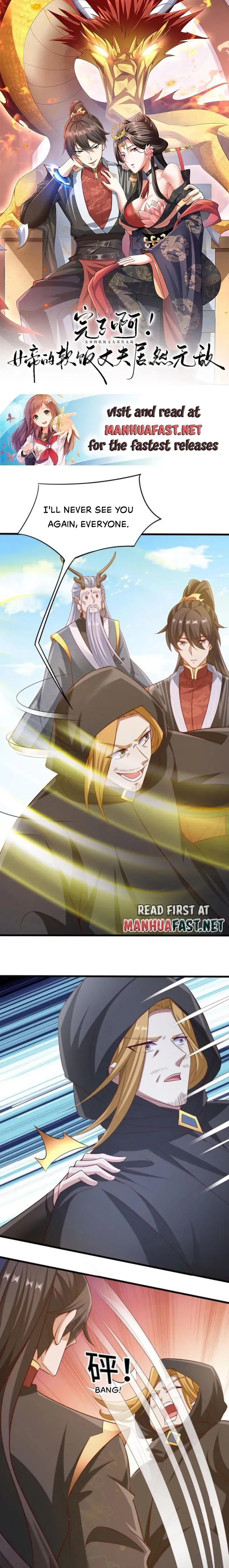 Empress’ Husband is Actually Invincible Chapter 265 Online - página 2