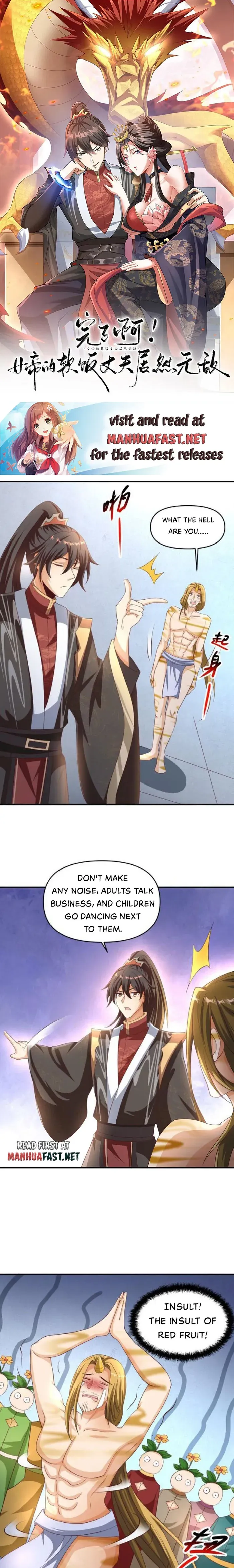 Empress’ Husband is Actually Invincible Chapter 268 Online - página 2