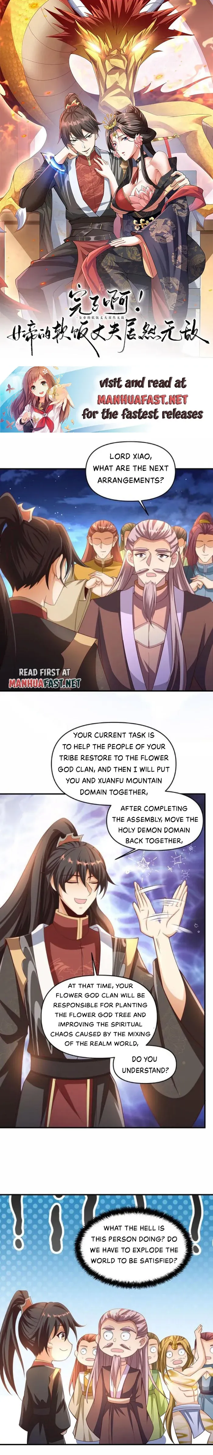 Empress’ Husband is Actually Invincible Chapter 269 Online - página 2