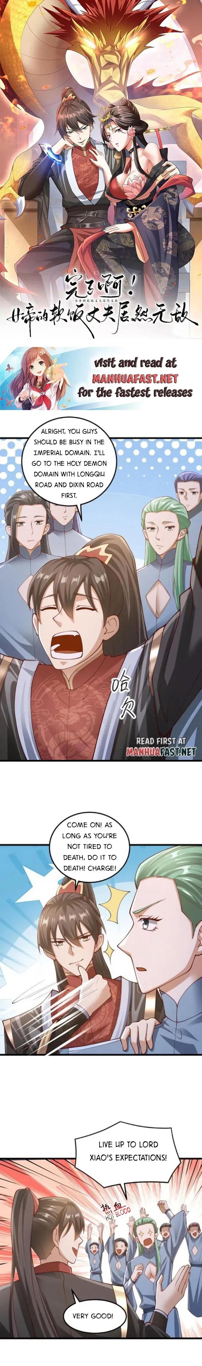 Empress’ Husband is Actually Invincible Chapter 272 Online - página 1