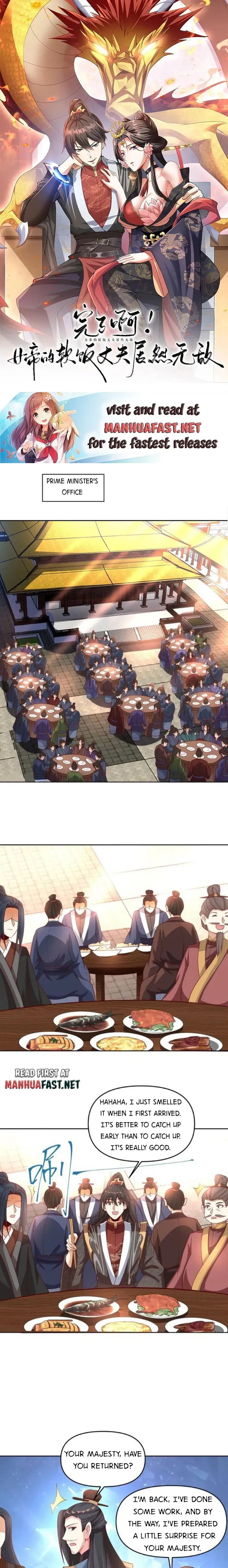 Empress’ Husband is Actually Invincible Chapter 274 Online - página 2