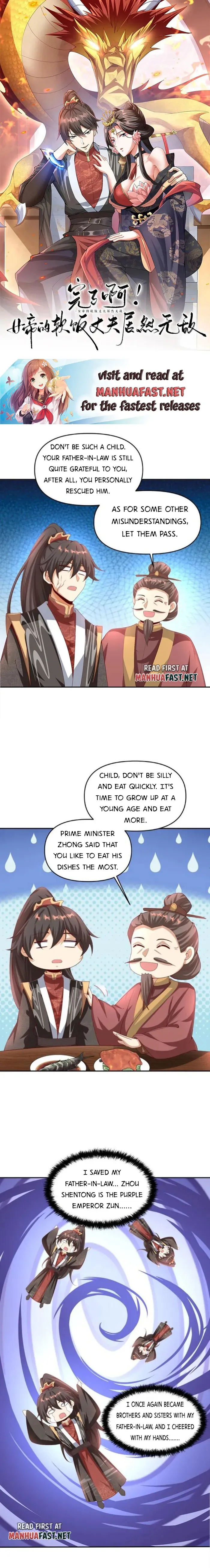 Empress’ Husband is Actually Invincible Chapter 275 Online - página 2