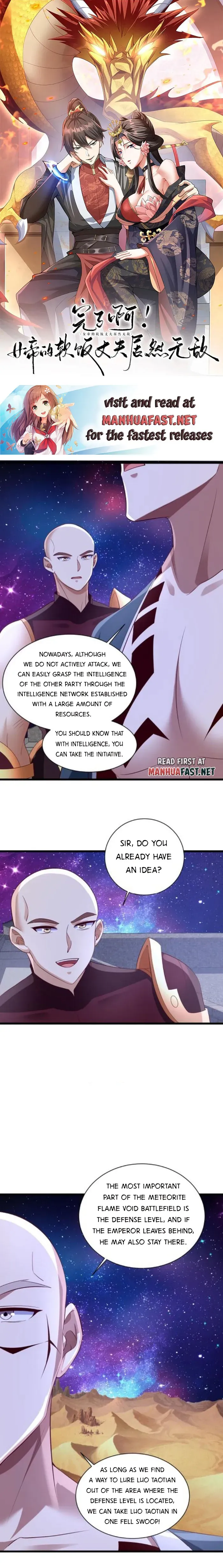 Empress’ Husband is Actually Invincible Chapter 281 Online - página 2
