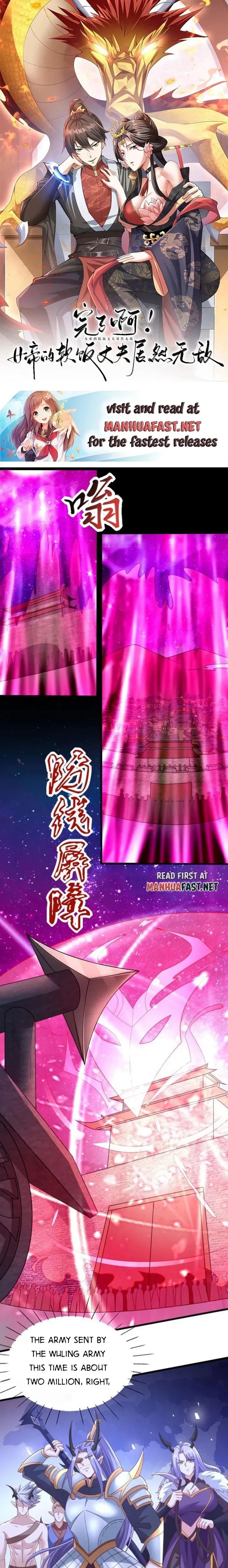 Empress’ Husband is Actually Invincible Chapter 282 Online - página 2